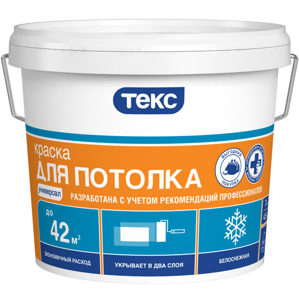 Краска для потолка латексная 14кг Текс 2952