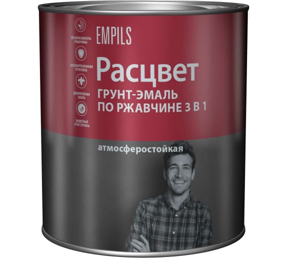 Грунт-эмаль по ржавчине 3в1 серая 1,9кг Расцвет 5212