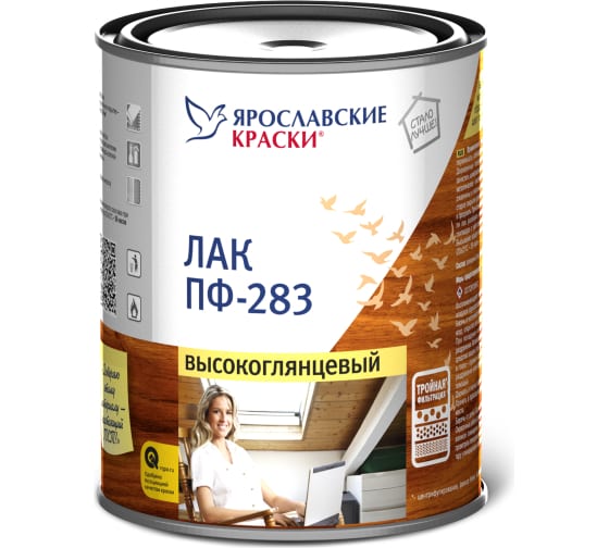Лак алкидный для внутренних работ по дереву и металлу ПФ-283 0,7кг Ярославские краски (1уп-14шт)