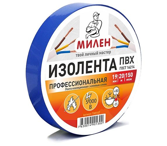 Изолента ПВХ 15ммх20м синяя Милен (1уп-6шт) 310044/Aviora 310017