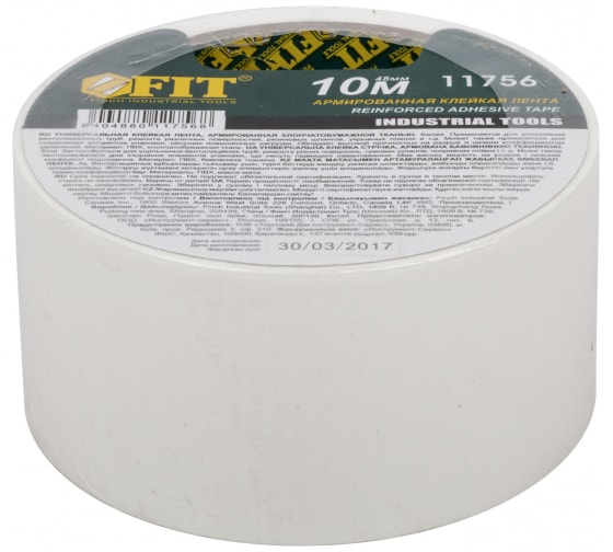 Лента армир.влаг.клейкая ТПЛ 48ммх10м белая Ductape FIT 11756