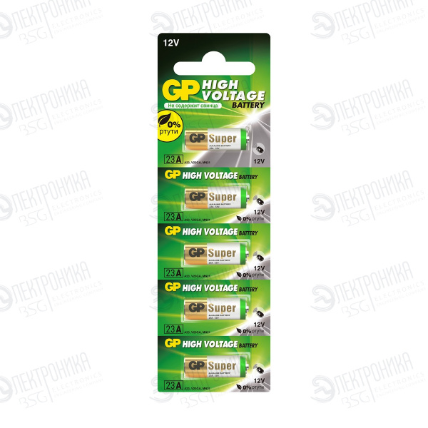 Эл.питания 23А L1028 Alkaline Super GP 12v (1уп-5шт) цена за 1 шт код 25