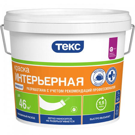 Краска для стен и потолков латексная 3кг Универсал Текс 2954