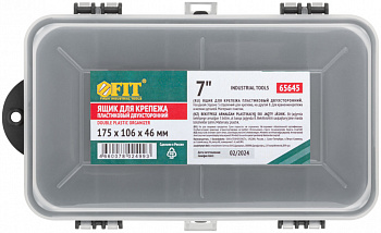 Ящик для крепежа (органайзер) двухсторонний 7" 175х106х46 Fit 65645