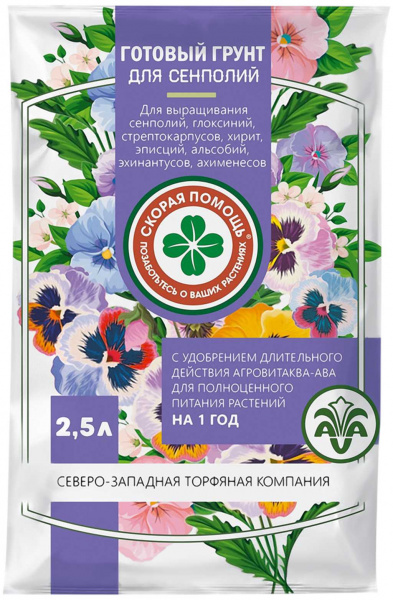 Грунт для сенполий 2,5л Скорая помощь (1уп-10шт)