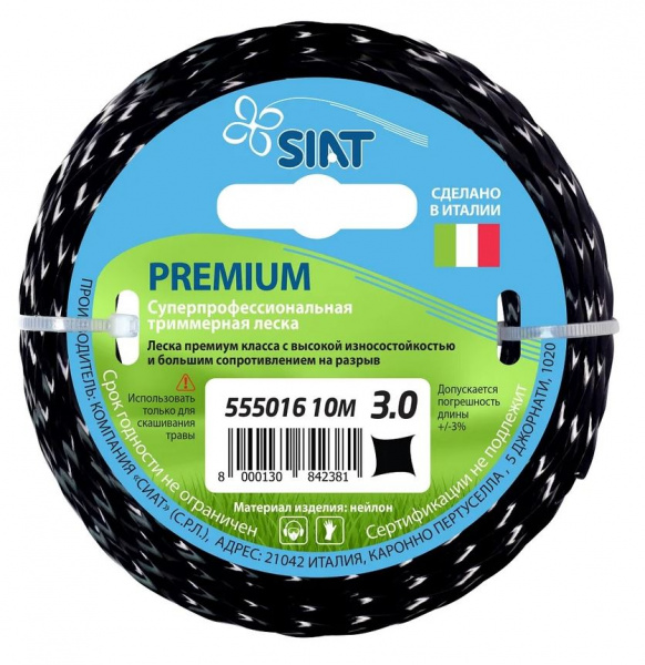 Леска для триммера 3,0мм 10м SIAT PREMIUM крученый квадрат 555016