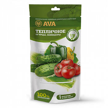 Удобрение Тепличное 100г. AVA