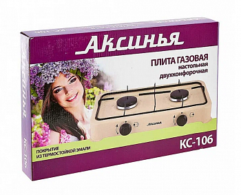 Плитка газовая 2 комф КС-106 бежевая АКСИНЬЯ
