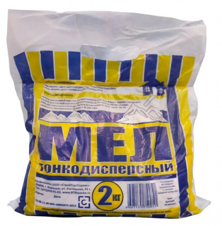 Мел 2кг (1уп-15шт)