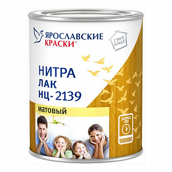 Лак по дереву НЦ-2139 матовый 1,7кг Ярославские краски (1уп-6шт)