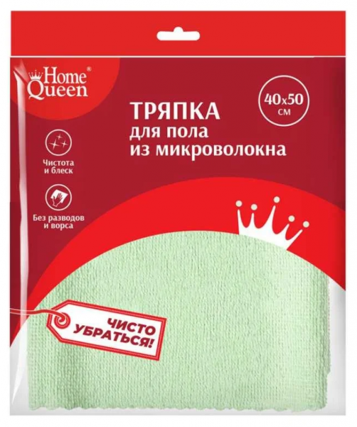 Салфетка для пола микрофибра 40х50cм Home Queen арт50749 1214131