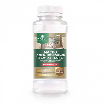 Масло для защиты полка 0,25л PROSEPT SAUNA OIL