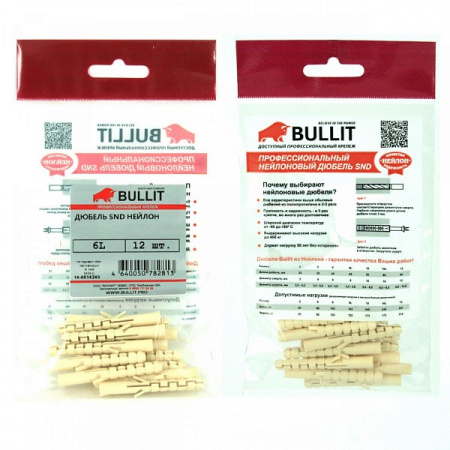 Дюбель нейлон  8L BULLIT SND удлиненный (1уп-50шт)