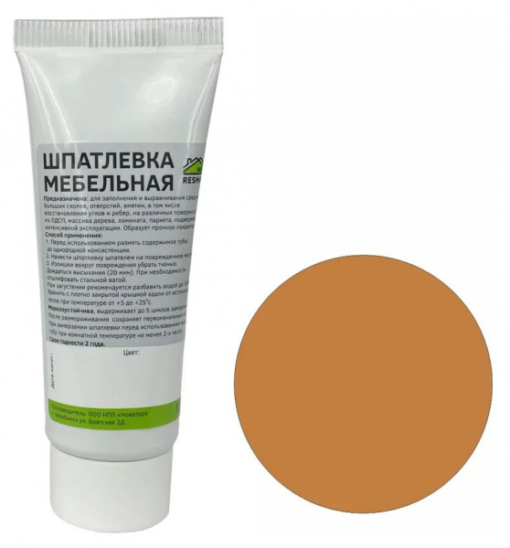 Шпатлевка мебельная яблоня локарно 55г