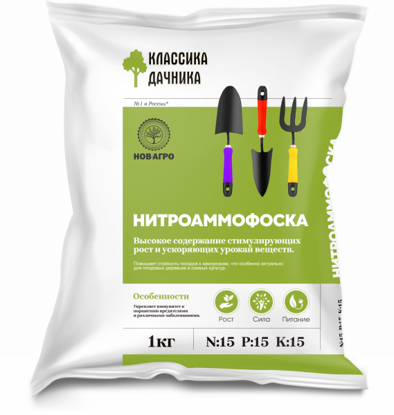 Удобрение нитроаммофоска 1кг Нов-Агро (1уп-30шт)