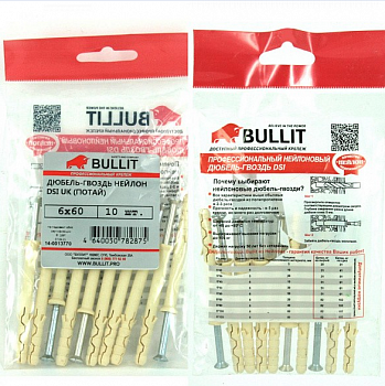 Дюбель гвоздь нейлон потайной 5х30 DSI UK BULLIT (1уп-12шт)