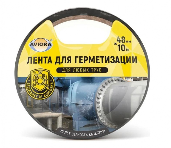 Лента для герметизации черная 48мм*10м AVIORA 302-194