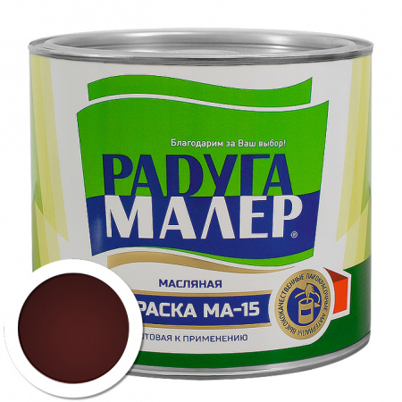 Краска МА-15 красно-коричневая 0,9кг Радугамалер (1уп-14шт)