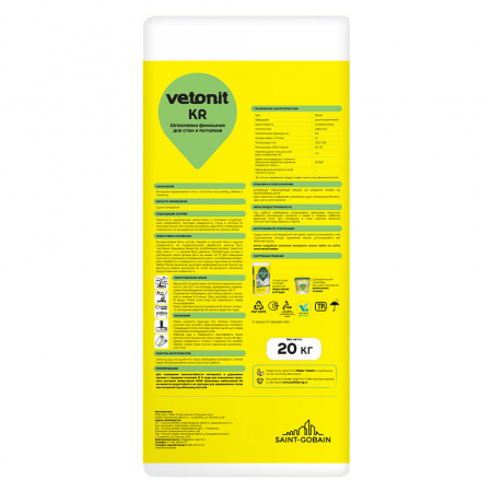 Шпаклевка органическая финишная 20кг Vetonit KR (1п-48шт)