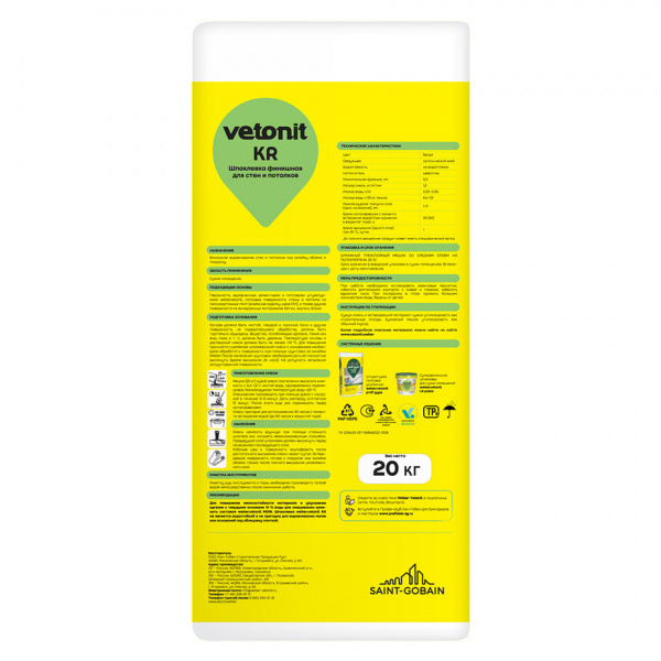 Шпаклевка органическая финишная 20кг Vetonit KR (1п-48шт)