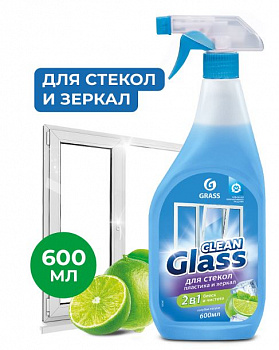 Очиститель для стекол и зеркал Голубая лагуна 600мл Clean Glass GRASS 125247 ЧЗ