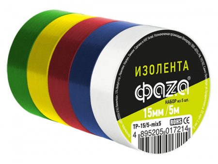 Изолента ПВХ 15ммх5м комплект 5 цветов ФАZА (130мкм) 5017214