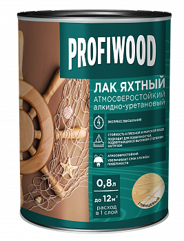 Лак яхтный атмосферстойкий алкидно-уретанов. п/матовый 0,7кг Profiwood (1уп-14шт) 6258