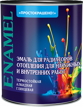 Эмаль для радиаторов алкидная 0,9кг Простокрашено (1уп-14шт) 1913 
