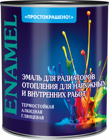 Эмаль для радиаторов алкидная 0,9кг Простокрашено (1уп-14шт) 1913 