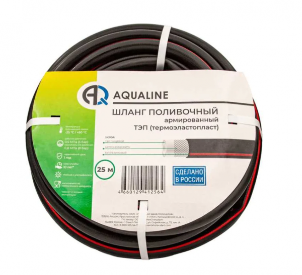 Шланг резиновый армир. 3х слойный 1/2", бухта 25м AQUALINE