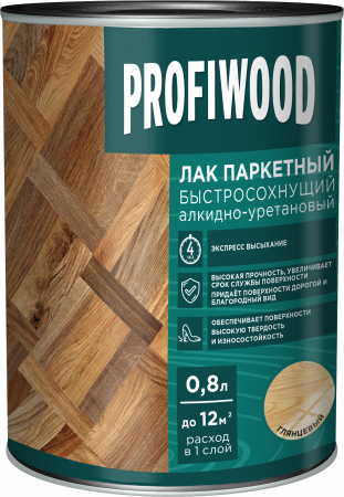 Лак алкидно-уретан. паркетный п/матовый быстросох 0,7кг Profiwood (1уп-14шт) 6296