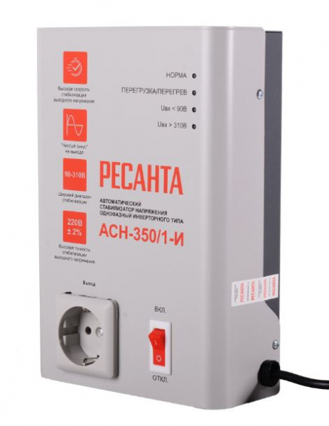 Стабилизатор напряжения инверторный АСН-350/1-И Ресанта 63/6/74