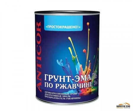 Грунт-эмаль по ржавчине 3в1 красно-коричневая 5кг Простокрашено 0321 