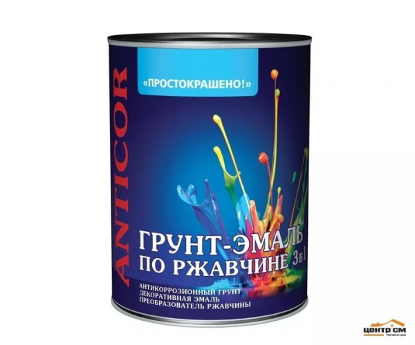 Грунт-эмаль по ржавчине 3в1 красно-коричневая 5кг Простокрашено 0321 