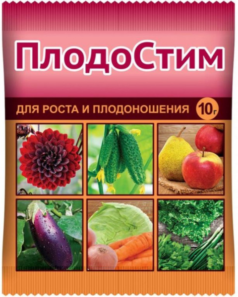 Стимулятор плодообразования гибберелион. кислота 10гр. Плодостим Ваше хозяйство