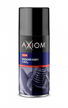 Жидкий ключ с дисульфидом молибдена (аэрозоль) 210 мл Axiom A9628p ЧЗ