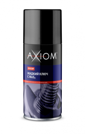 Жидкий ключ с дисульфидом молибдена (аэрозоль) 210 мл Axiom A9628p ЧЗ