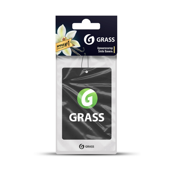 Ароматизатор картонный в ассортименте GRASS