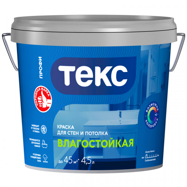 Краска влагостойкая глубокоматовая с/б база А 9л Текс Профи 2966
