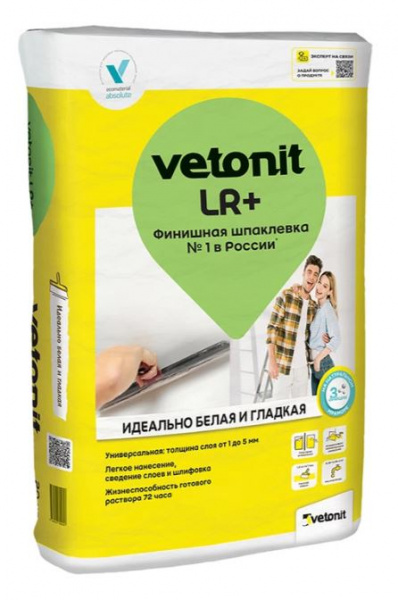 Шпаклевка полимерная финишная 20кг Vetonit LR+ (1п-56шт)
