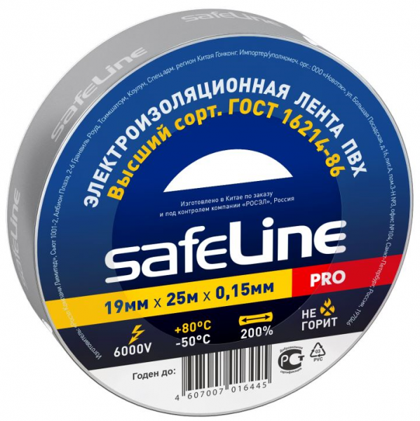 Изолента 19ммх20м серая Multech 911 PRO SafeLine 12124/51947