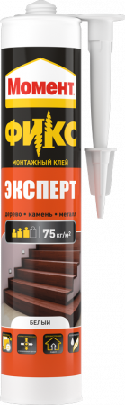 Клей Момент Монтаж Fix Эксперт белый 380г (1уп-12шт) 