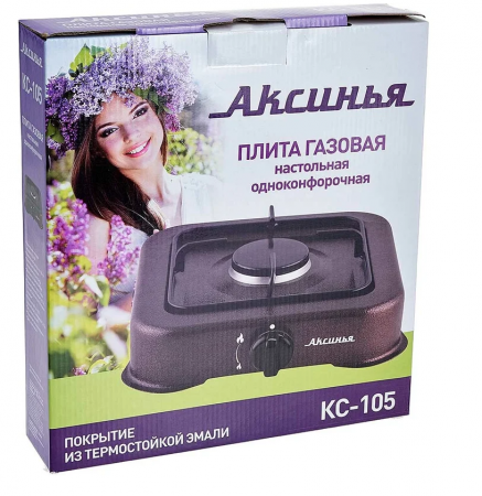 Плитка газовая 1 комф КС-105 коричневая АКСИНЬЯ 