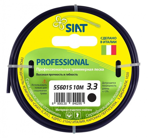 Леска для триммера 3,3мм 10м SIAT PROFESSIONAL круг 556015