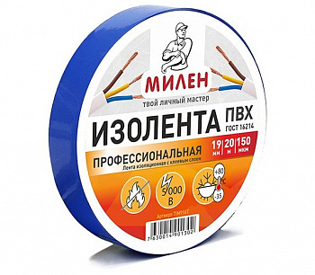 Изолента ПВХ 15ммх20м синяя Милен (1уп-6шт) 310044/Aviora 310017