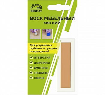 Воск мебельный ВМ-2 бук натур
