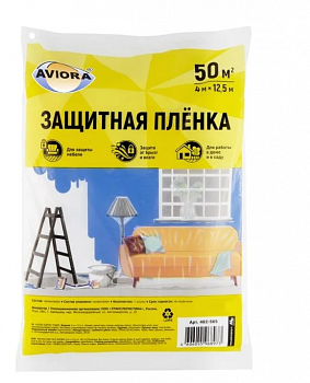 Материал укрывной полиэтиленовый 4х12,5м AVIORA 402-565