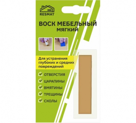 Воск мебельный ВМ-2 калипсо