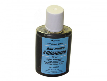 Флюс для алюминия 25мл 40053