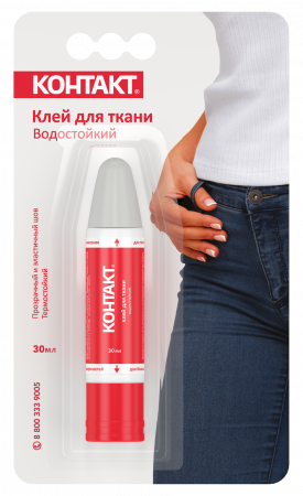 Клей для ткани водостойкий 30мл Контакт (1уп-12шт) 24275